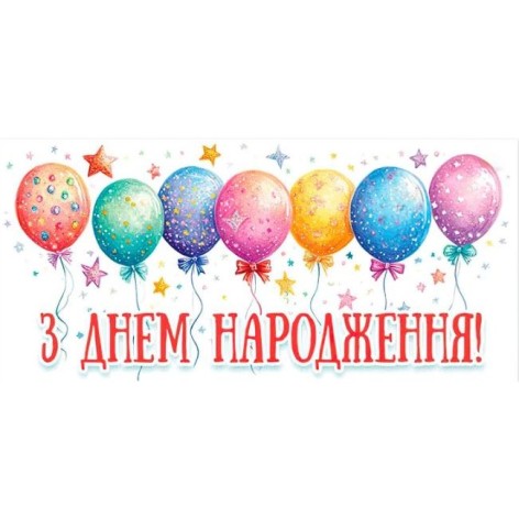 Конверт для денег