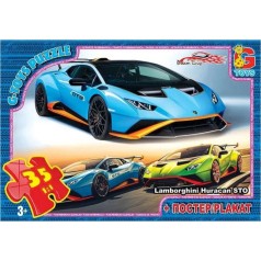 Пазли ТМ "G-Toys" із серії "Hot Wheels", 70 ел.