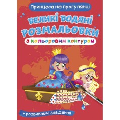 Книга 
