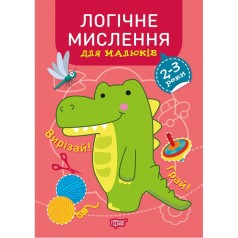 Книжка: 