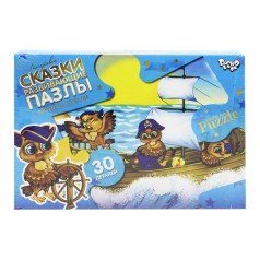 Пазлы Maxi "Совы пираты", 30 элементов