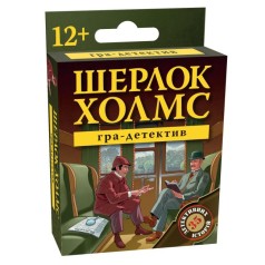 Настольная игра "Шерлок Холмс. Игра-детектив" (укр)