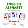 Картки "Англійський алфавіт", 26 карток