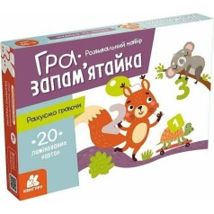 КЕНГУРУ Гра-запамʼятайка. Рахуємо граючи (редизайн) (Укр)