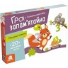 КЕНГУРУ Гра-запамʼятайка. Рахуємо граючи (редизайн) (Укр)