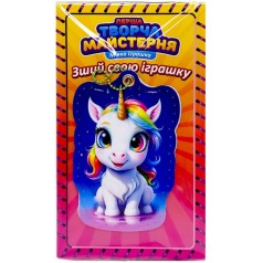 Игрушка мягконабивная «Творческая мастерская Радужная Единорожка» размер 14 см