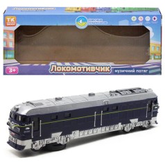 Музыкальный поезд "Локомотивчик", синий