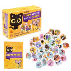 Настольная игра "Темный котенок Светлый мышонок" (укр)