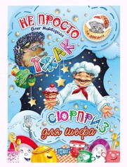 Книга: 