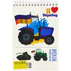 Блокнот 