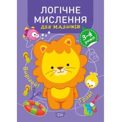 Книга: 