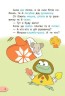 Книга "Я читаю! 1-2 клас"