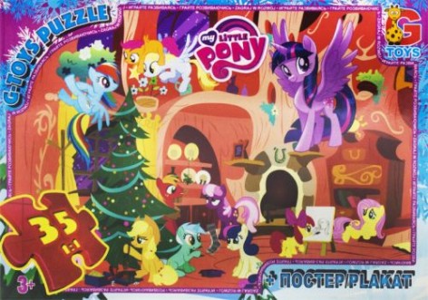Пазли із серії "My little Pony", 35 ел