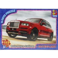 Пазлы "Hot Wheels", 117 эл