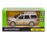 Машинка "Lincoln Navigator" із серії "Автопром", сірий