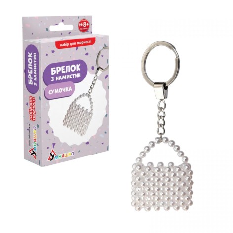Набор д/творчества "Брелок из бусин "Сумочка"