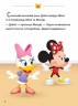 Детская книга из серии "Disney. Школа жизни: Отложи Гаджеты"