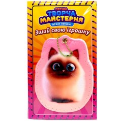 Игрушка мягконабивная «Творческая мастерская Розовый Котенок» размер 14 см