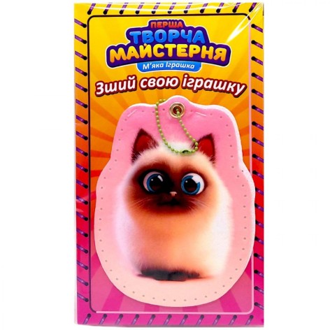 Игрушка мягконабивная «Творческая мастерская Розовый Котенок» размер 14 см