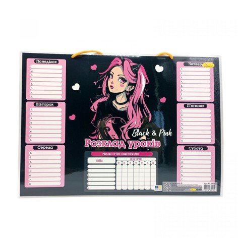 Расписание уроков А3 ламин. (ВИД 1)