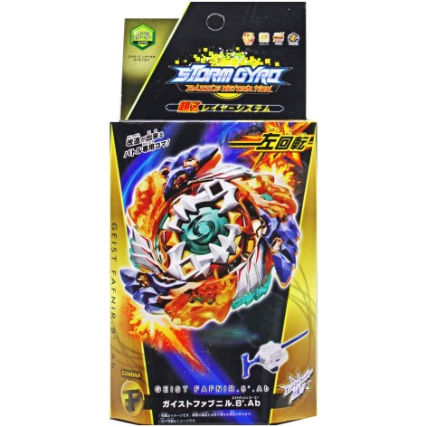 Бейблэйд Фафнир | BeyBlade Geist Fafnir