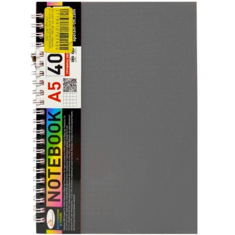 Блокнот А5, 40 л., пластик, пружина сбоку (СЕРЫЙ)