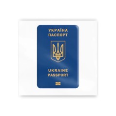 3D-стікери " Паспорт Українця