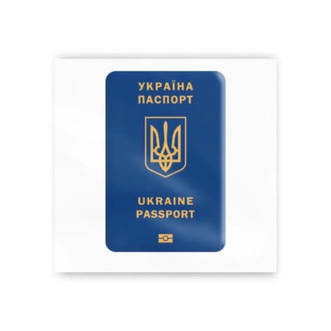 3D-стикеры "Паспорт Украинца"