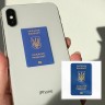 3D-стикеры "Паспорт Украинца"