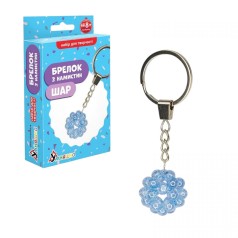 Набор д/творчества "Брелок из бусин "Шар"