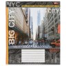 Тетрадь 48 л линия "Big City" (16 экземпляров, микс)