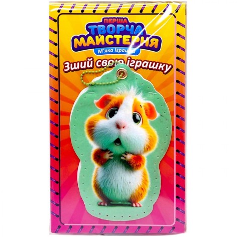 Игрушка мягконабивная «Творческая мастерская Рыжий Хомячок» размер 14 см