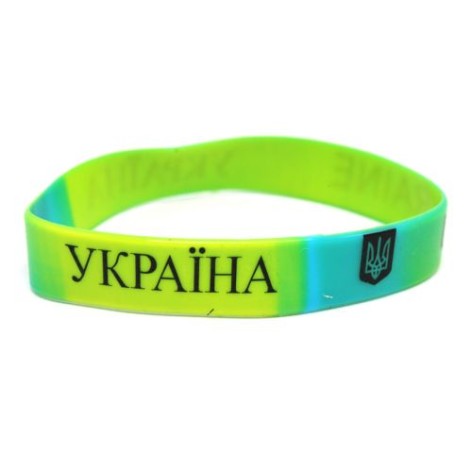 Браслет силиконовый "Украина", 10 мм