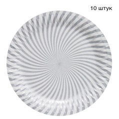 Одноразовые тарелки, белые (10 шт)