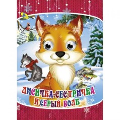 Книга Очі 