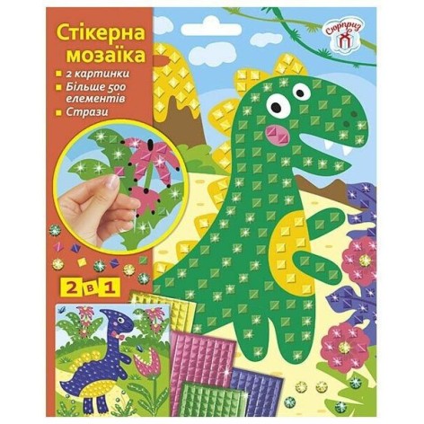 Стікерна мозаїка. Динозаври