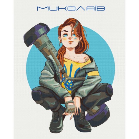 Картина за номерами "Відважний Миколаїв © Захарова Наталія" ???