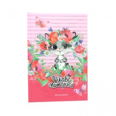 Анкета для девочек, 13,5х19,7мм, 48л.