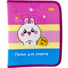 Папка для тетрадей на молнии "ЗАЙЧИК"