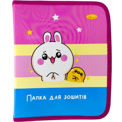 Папка для тетрадей на молнии "ЗАЙЧИК"