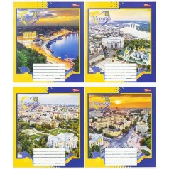 Зошит 24л клітинка "Україна" "Мрії здійснюються" (47342) (16 примірників, мікс)