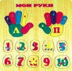Деревянные вкладыши "Мои руки"