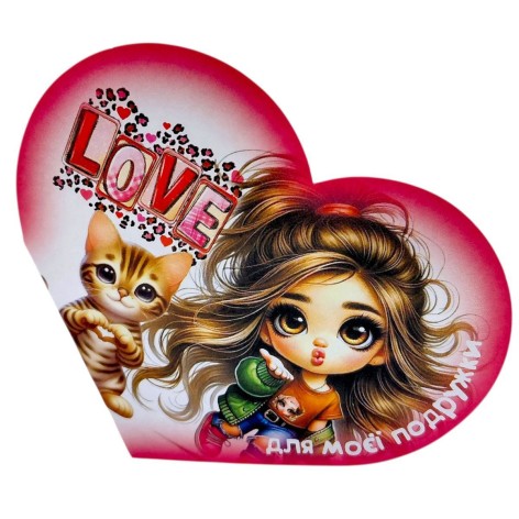 Открытка поздравительная "Валентинка" 17,3х9.4 см