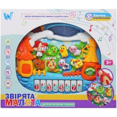 Музичне піаніно "Звірята малята" TK 72406 (36) "WToys", 3 кольори, ОЗВУЧУВАННЯ УКРАЇНСЬКОЮ МОВОЮ, ноти, цифри, 8 казок, віршики, пісні, в коробці, ВИДАЄТЬСЯ ТІЛЬКИ МІКС ВИДІВ