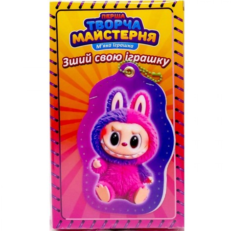 Игрушка мягконабивная «Творческая мастерская Фиолетовый Монстрик» размер 14 см