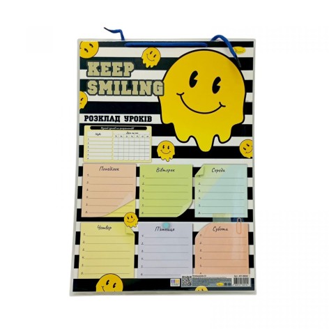 Расписание уроков А3 ламин. (ВИД 3)