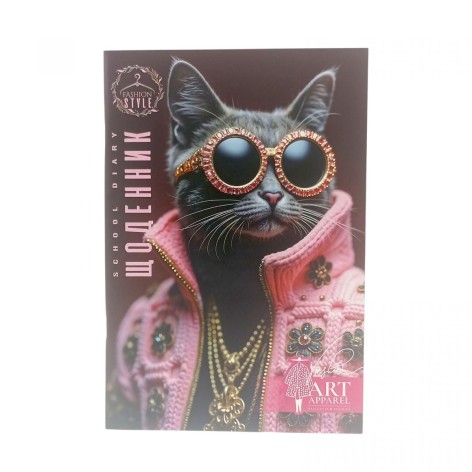 Дневник, Роскошный кот. 160х235 мм, 40 л.