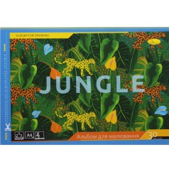 Альбом для рисования "Jungle" (30 листов)