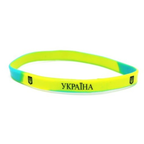 Браслет силиконовый Украина 5мм