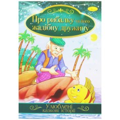 Книжка 